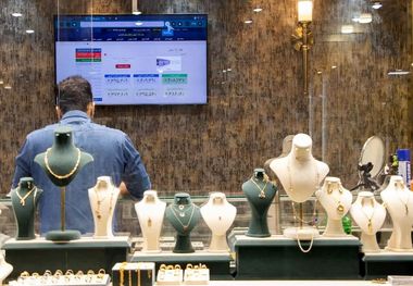 قیمت طلا امروز 30 مهر/ جهش طلا در بازار