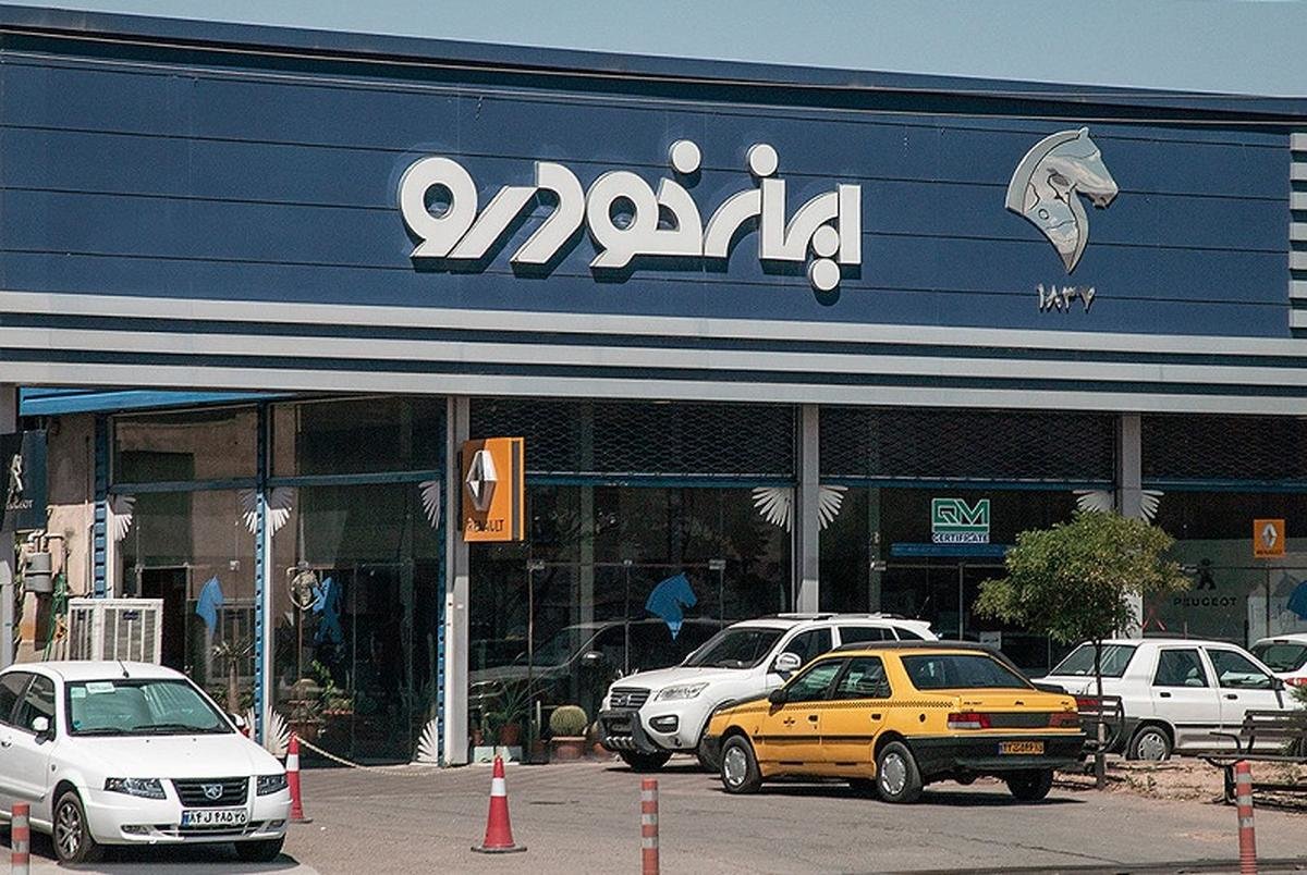 زمان قرعه‌کشی محصولات ایران‌خودرو اعلام شد