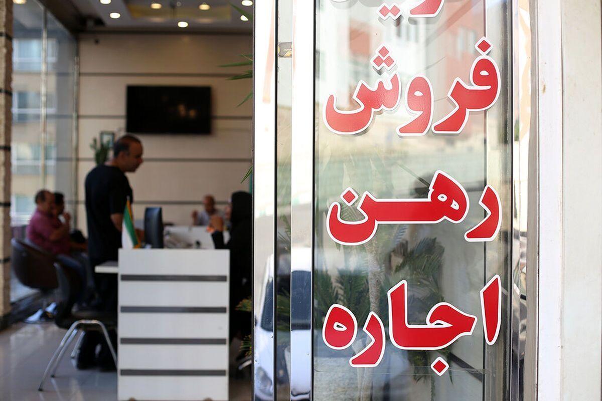 درخواست عجیب مشاوران املاک؛ حق کمیسیون دو برابر شود!