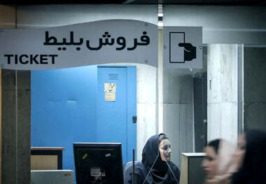 شرط جدید برای فروش بلیط هواپیما
