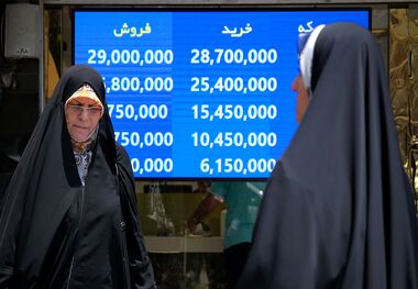 عرضه سکه‌های جدید در حراجی امروز بانک مرکزی