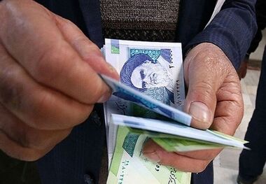 واریز عیدی بازنشستگان آینده‌ساز