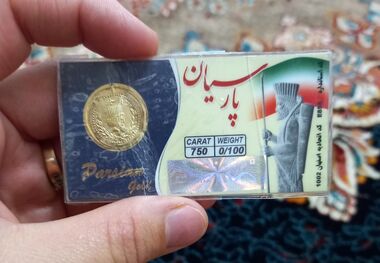 قیمت سکه پارسیان امروز ۲۳ خرداد ۱۴۰۳