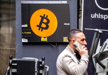 بازگشت بیت‌کوین به اوج؛ BTC در یک قدمی 124 هزار دلار