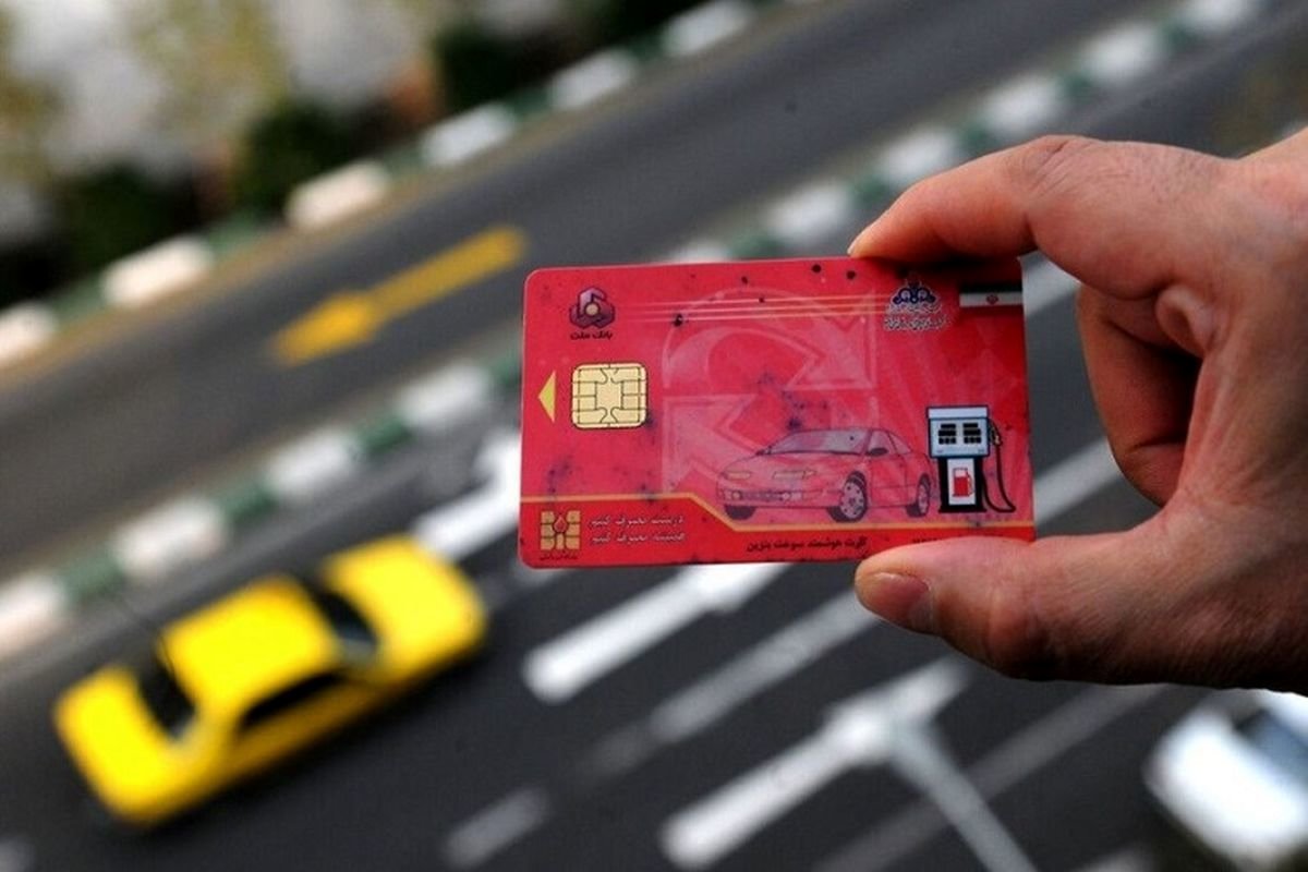 هشدار جدی به دارندگان کارت سوخت؛ جریمه‌های چند صد میلیونی در راه است!