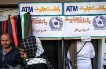 ارزش سهام عدالت به 42 میلیون تومان رسید
