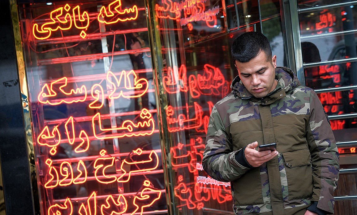 زیر پای سکه خالی شد  