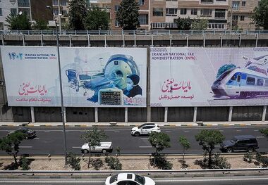درآمد مالیاتی دولت در سه ماه نخست سال اعلام شد