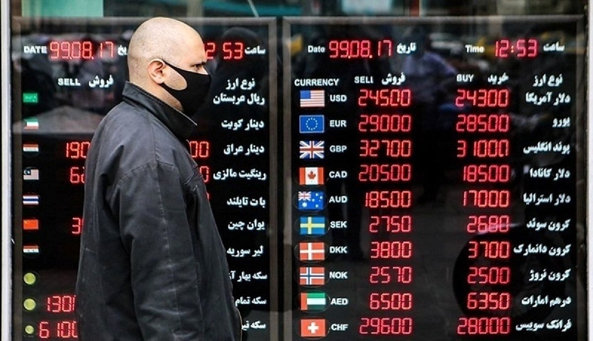 قیمت یورو امروز 26 اردیبهشت 1403