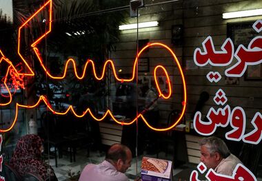 مراحل ثبت نام وام مسکن دانشجویی