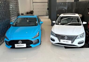 فروش شاسی‌بلند برقی MG با قیمت 1.1 میلیارد آغاز شد