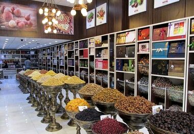 قیمت آجیل در بازار؛ پسته چند؟