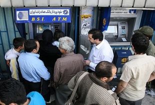 سود سهام عدالت چه کسانی واریز نمی شود؟