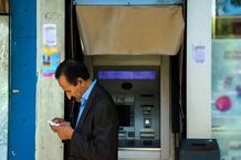 شرط مهم واریز سود سهام عدالت در تیر ماه