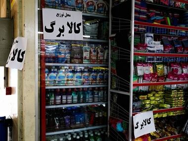 جزئیات افزایش مبلغ کالابرگ ۱۴۰۵؛ زمان، میزان اعتبار و دهک‌های مشمول
