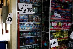 کالابرگ مرداد ۱۴۰۵؛ آب پاکی روی دست مشمولان طرح
