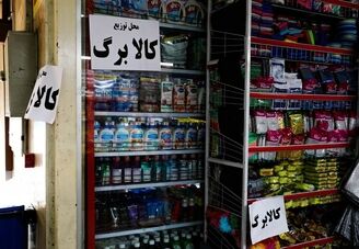 چرا مبلغ کالابرگ افزایش پیدا نکرد؟
