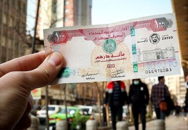 قیمت درهم امارات امروز ۱۷ تیر/ درهم گران شد
