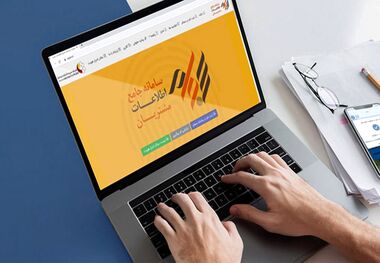 شرایط دریافت سهام عدالت متوفیان چیست؟