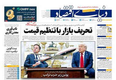 لقمه‌های گران نان برای کارگران/ کیوسک امروز سه‌شنبه 24 تیر
