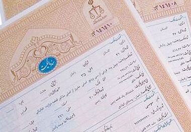 جزئیات حذف سند تک‌برگ + فیلم