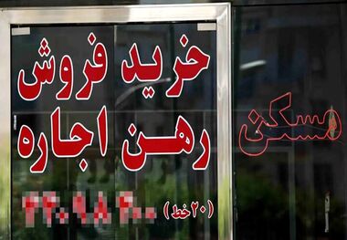 نرخ اجاره آپارتمان در محله فلاح + جدول