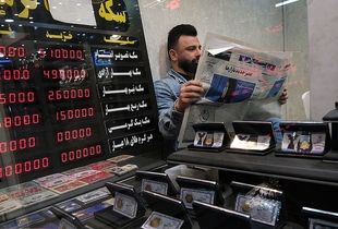 ریسک خرید کدام سکه کمتر است؟