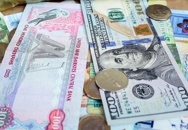 خبر مهم بانک مرکزی برای دارندگان دلار و یورو