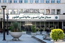 دو برابر شدن سقف معافیت/ چرا حقوق‌بگیران بیشتر از کسبه  مالیات می‌پردازند؟