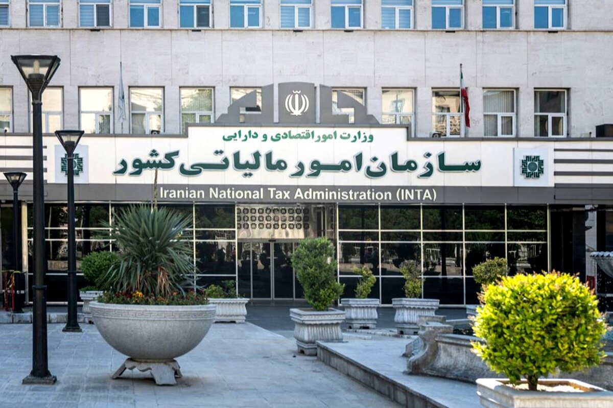جریمه مالیاتی این افراد بخشیده شد