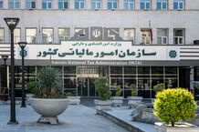 ۹۰ درصد اصناف از پرداخت مالیات معاف شدند