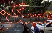 رهن و اجاره مسکن در رودهن چند؟
