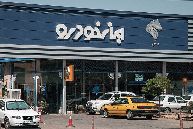 واکنش سازمان حمایت به افزایش قیمت محصولات ایران‌خودرو