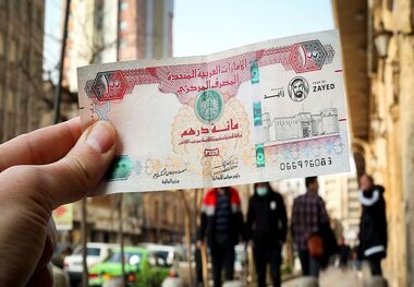 قیمت درهم امارات امروز  ۲۷ فروردین ۱۴۰۳