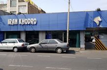 مهلت ثبت‌نام ایران‌خودرو تمدید شد
