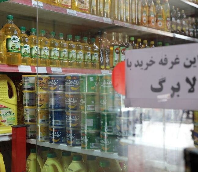 یارانه نقدی و کالابرگ این افراد حذف شد
