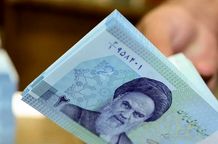 یارانه آذرماه واریز شد