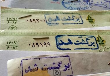 استعلام خودکار چک صیادی فعال شد
