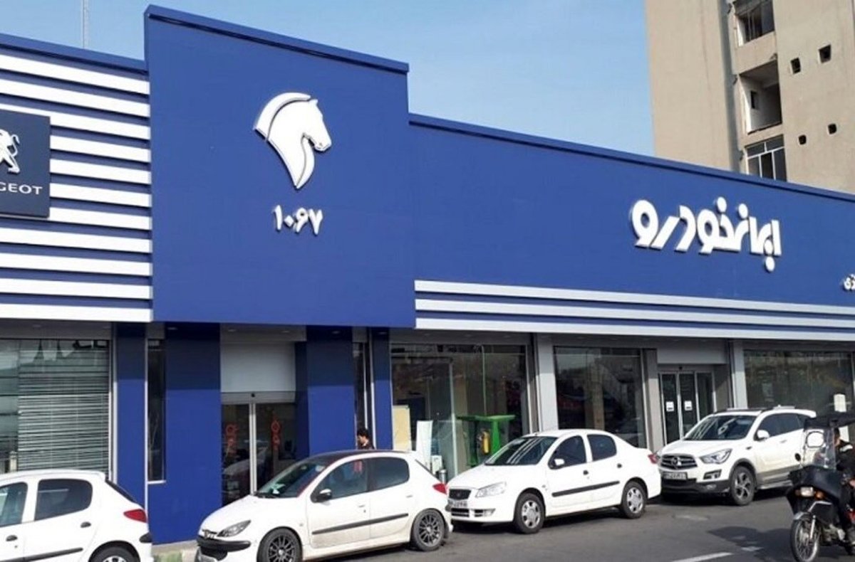 مهلت ثبتنام ایرانخودرو تمدید شد/ متقاضیان عجله کنند!