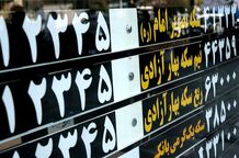 قیمت طلا، سکه، دلار و یورو امروز شنبه 26 مهر 1404/ ریزش میلیونی سکه امامی