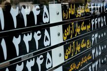 قیمت طلا و سکه امروز پنجشنبه 27 فروردین 1405