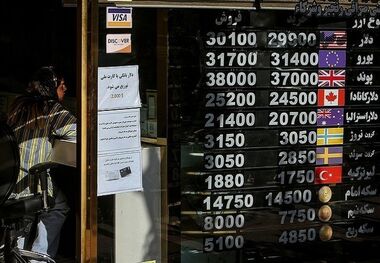 قیمت یورو امروز 12 خرداد 1403