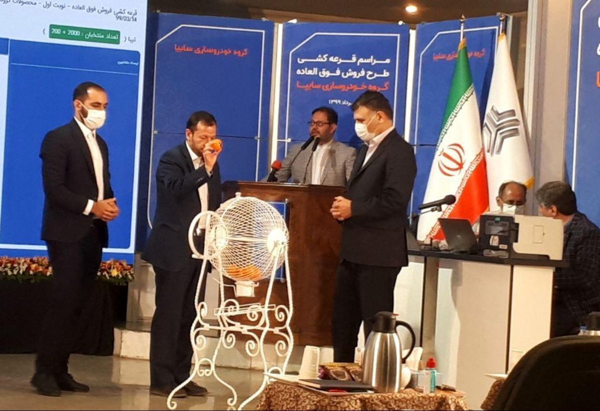 فروش فوری محصول سایپا آغاز شد