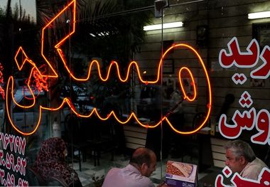 وام ودیعه مسکن؛ دهک چهارم خط خورد!