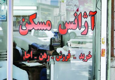 سامانه خودنویس زمینه دلالی مسکن برای همه را فراهم می‌کند