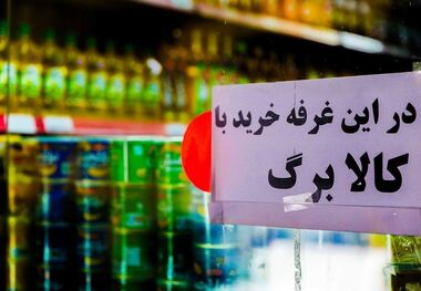 نسخه جدید دولت برای کالابرگ