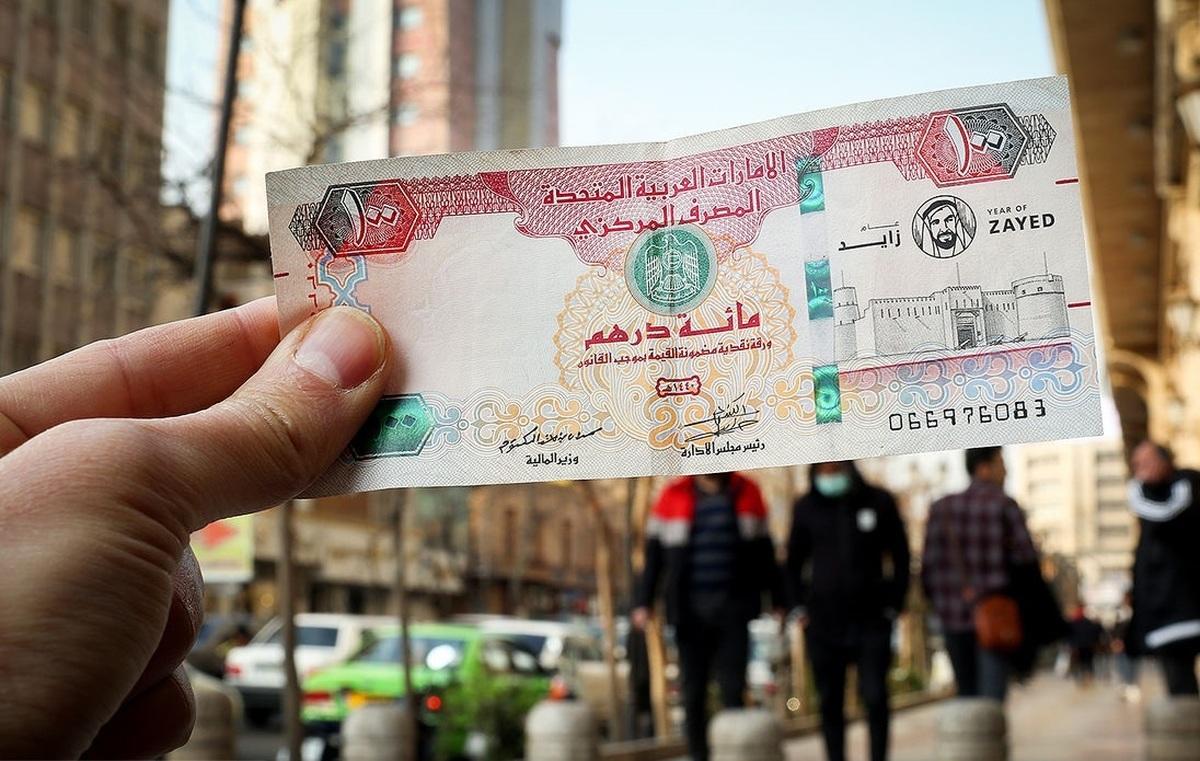 قیمت درهم امارات امروز ۵ خرداد ۱۴۰۳
