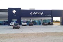 نتایج قرعه‌کشی ایران خودرو؛ شانس برنده شدن این گروه ۵۰ برابر بیشتر است!

