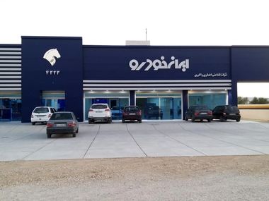 قیمت جدید محصولات ایران‌خودرو در کارخانه