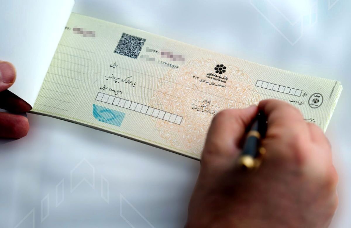 چک رمزدار؛ شرایط دریافت چک رمزدار چیست؟